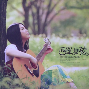 小米su7ultra套路拜金女观看
