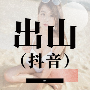 小米su7ultra套路拜金女观看
