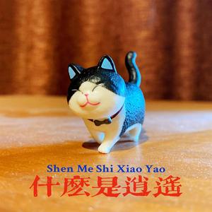 小米su7ultra套路拜金女观看
