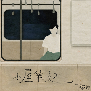 小米su7ultra套路拜金女观看
