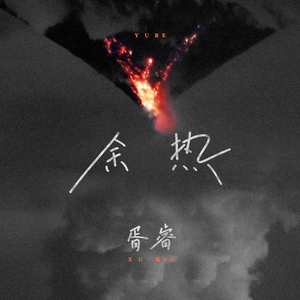 小米su7ultra套路拜金女观看
