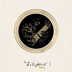 小米su7ultra套路拜金女观看
