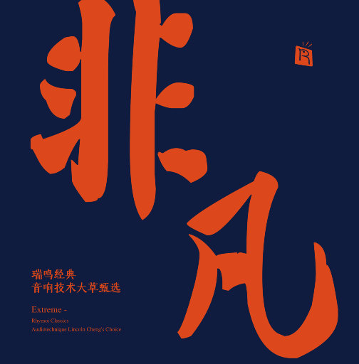 小米su7ultra套路拜金女观看
